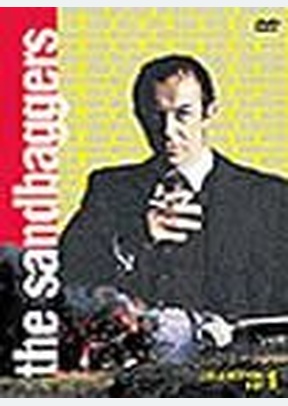 SANDBAGGERS:S1