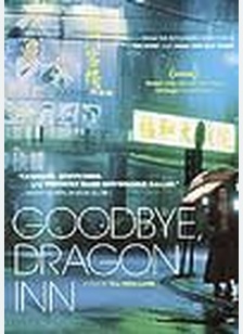 GOODBYE DRAGON INN