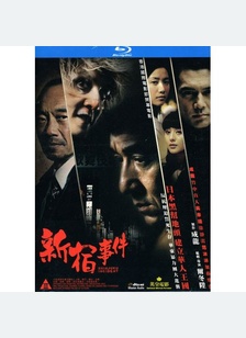 SHINJUKU INCIDENT (IMPORT/BR)