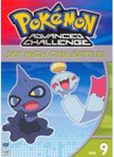 POKEMON ADVANCED CHALLENGE:V09