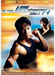 In The Line Of Duty 4