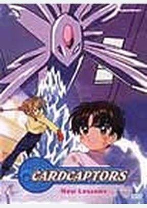CARDCAPTORS:V04