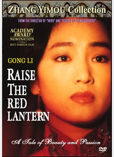 Raise The Red Lantern