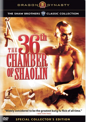 The 36th Chamber of Shaolin