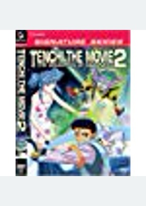 TENCHI:SIGNATURE SERIES