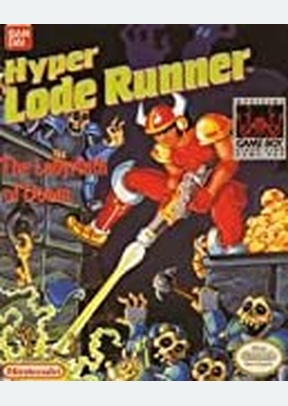 HYPER LODE RUNNER - Game Boy