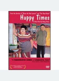 HAPPY TIMES