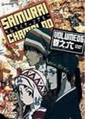 Samurai Champloo Volume 6