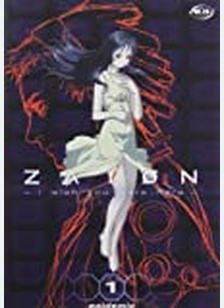 Zaion: Epidemic