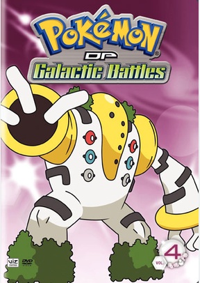 Pokemon Diamond & Pearl Galactic Battles Volume 4