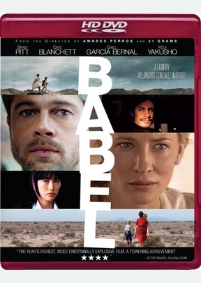 BABEL (HD-DVD)