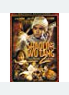 Shaolin & Wu Tang 2