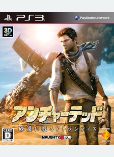 UNCHARTED 3 - PLAYSTATION 3 (IMPORT)