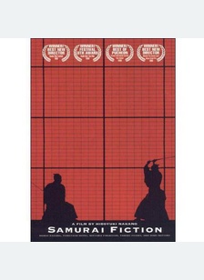 Samurai Fiction