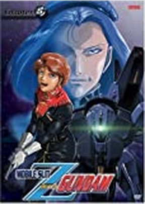 Mobile Suit Zeta Gundam Chapter 5