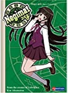 Negima Volume 4: Magic 401 Magical Enchantments