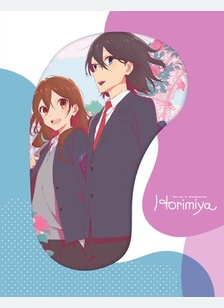 Horimiya: The Complete Season