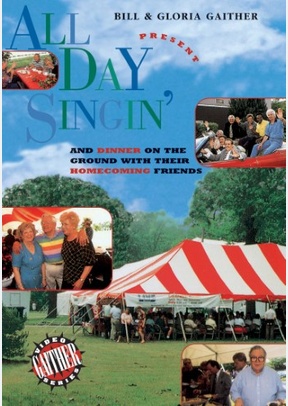 GGS:ALL DAY SINGIN AT THE DOME