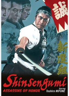 Shinsengumi: Assassins of Honor