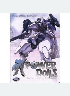 Power Dolls: The Complete Collection
