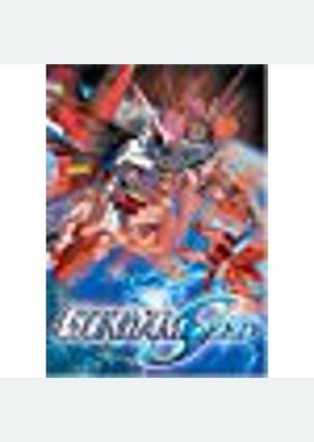 MOBILE SUIT GUNDAM SEED