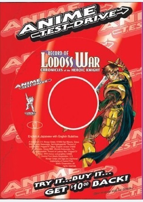 Record Of Lodoss War: Chronicles Of The Heroic Knight