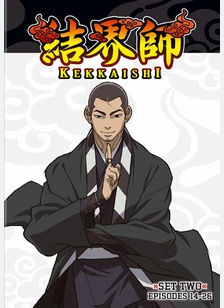 Kekkaishi Set 2