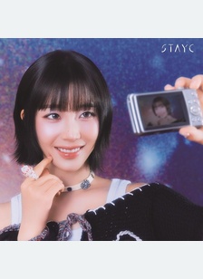 LOVER. KILLER/BEBE (SOLO SUMIN
