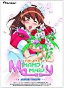 HAND MAID: MEMORY FAILURE