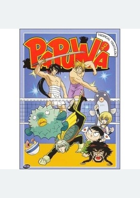 Papuwa Volume 3: Tropical Triathlon