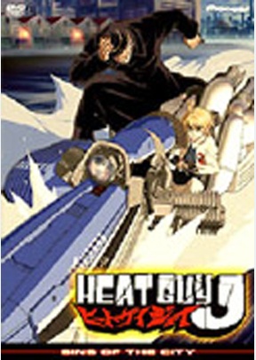 Heat Guy J: Volume 3 - Sins Of The City