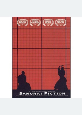 Samurai Fiction