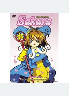 CARDCAPTOR SAKURA:V14