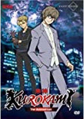 Kurokami Animation: Part 3