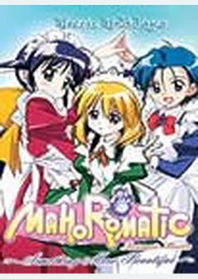 Mahoromatic Something More Beautiful Volume 2: Hectic Holidays