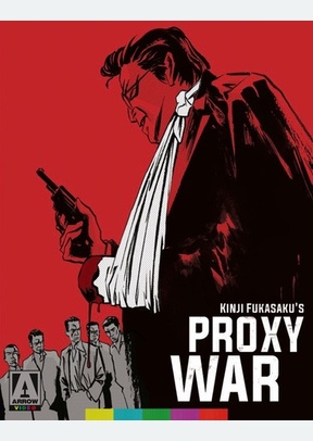 Battles without Honor & Humanity: Proxy War