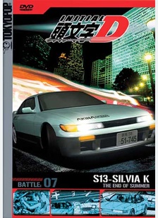Initial D Battle 7: End of Summer