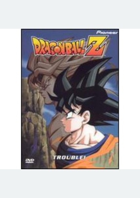 DBZ:V15