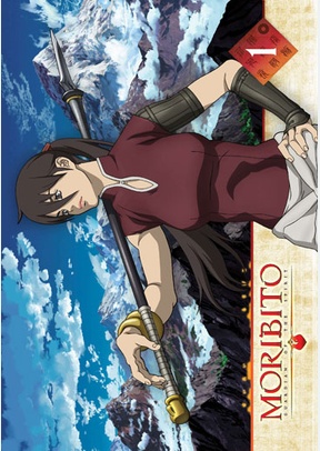 Moribito: Guardian of the Spirit Volume 1