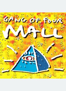 MALL (OOP)