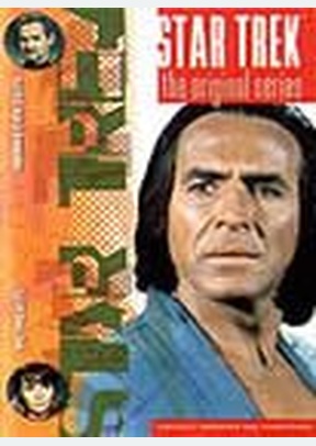 STAR TREK:V12