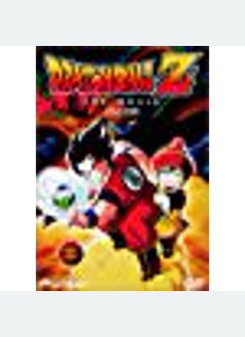 DBZ:MOVIE