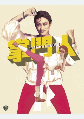 LADY IS THE BOSS (BR)