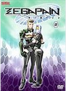 Zegapain Volume 2