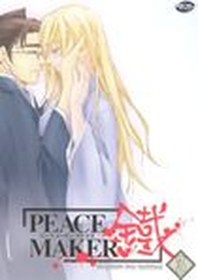 PEACEMAKER:V03