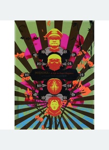Mishima