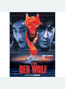 Red Wolf