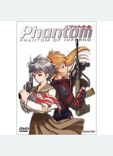 PHANTOM: PHANTOM OF INFERNO