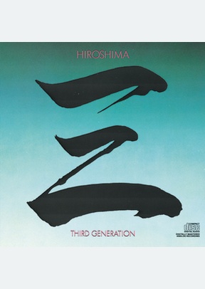 THIRD GENERATION