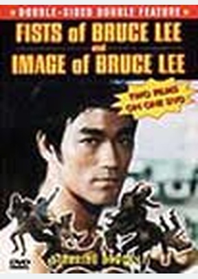 FISTS OF BRUCE LEE/IMAGE OF BR
